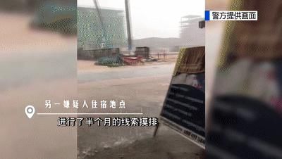 黄生辉和同|涉案金额30亿，高管卷款跑路！他是怎么把嫌疑人抓回来的？