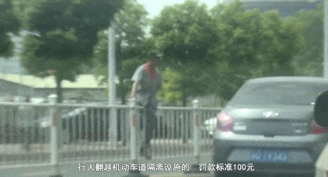 闯红灯|不走人行道,罚款10元!机动车等这些行为也要罚款?