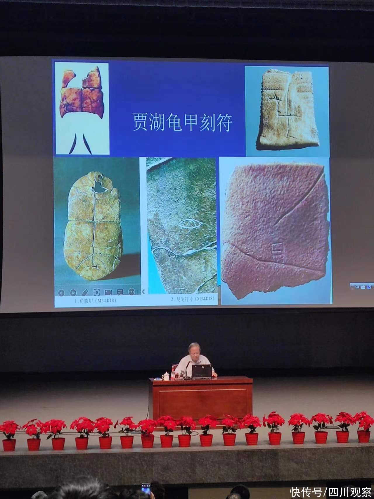 “汉字中国”开讲啦 | 9000年前的贾湖先民个子都很高？
