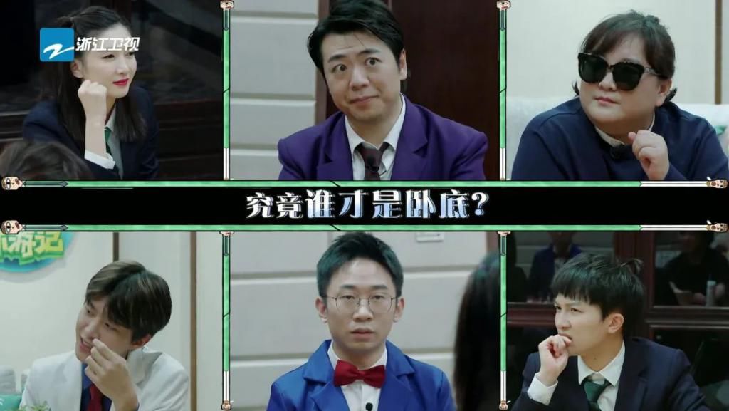 全场|抢先看:胡宇桐帅气打鼓燃爆全场,廖俊涛沈钲博发挥失误被拆散?