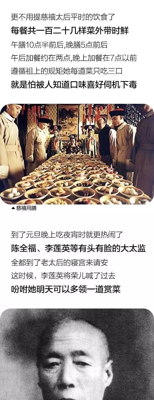 宫女|清朝一个宫女, 告诉你穿越剧里都是骗人的!