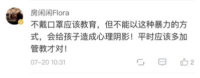 地铁|地铁里不戴口罩，奶奶连扇孙女多个耳光！网友炸锅