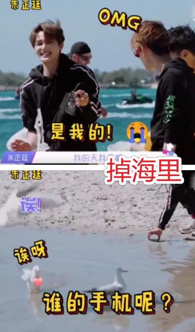  还好|大厂男孩掉手机名场面，陈立农黄明昊还好，看到他：长点心吧！