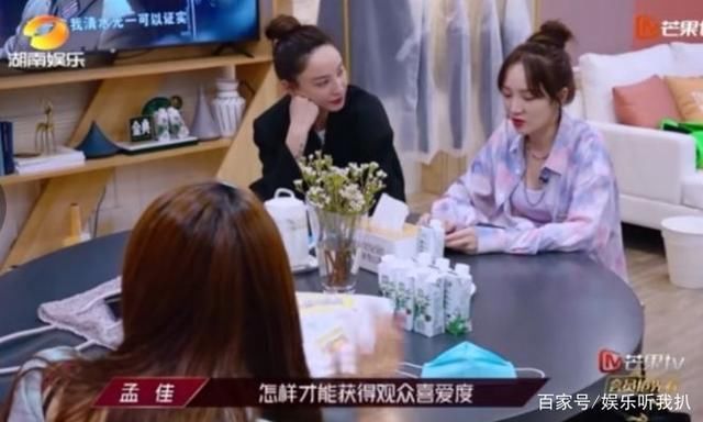  杜华|杜华在浪姐现场痛哭,直言压力大,网友:哭大声点,没吃饭吗?