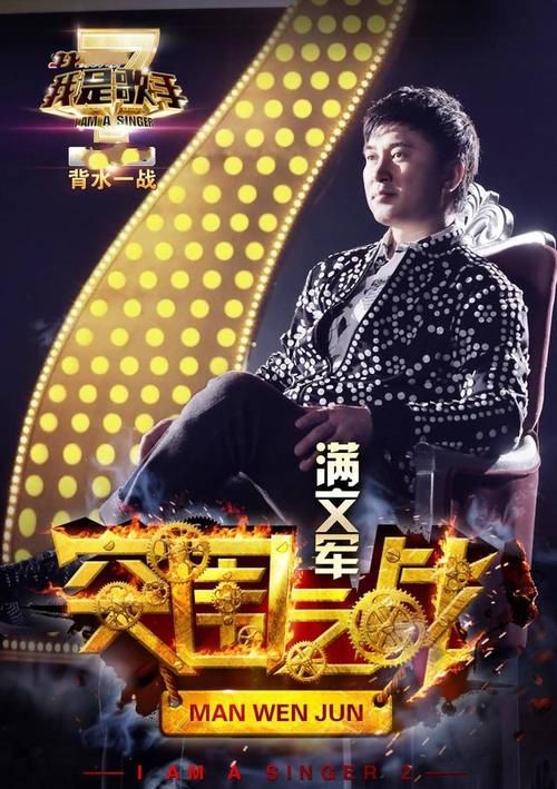  歌手|歌手宣布停播，8季888首歌，还有两档节目被网友催停