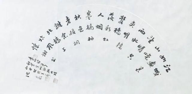 咏鸡诗之|沈岩书法小品欣赏（30幅）