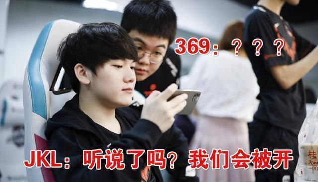  恶意|炒作还是真爆料？虎牙节目恶意碰瓷职业选手：想办法开369和阿水