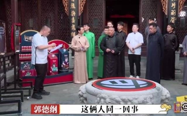 综艺|郭德纲、于谦带头德云社男团集体拍综艺,“德云女孩”的大福利