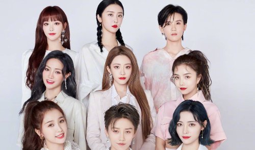  表演|THE9参加爱奇艺尖叫之夜, 网曝表演曲目, 不愧是不定义女团