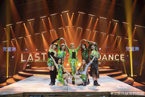  险胜|《浪姐》六公比赛结果发布后秒删，李斯组险胜，节目组又在搞事