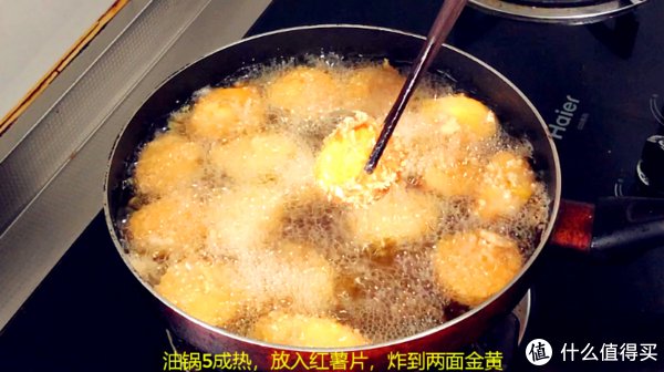 外酥|红薯这样简单一做,外酥里嫩,大人孩子都爱吃!