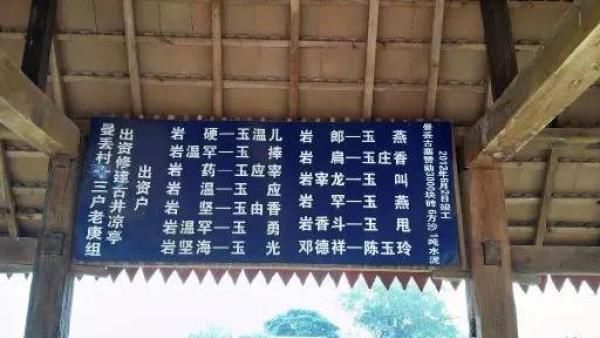  男子|西双版纳傣族姓氏大揭秘：男子全姓＂岩＂，女子全姓＂玉＂？