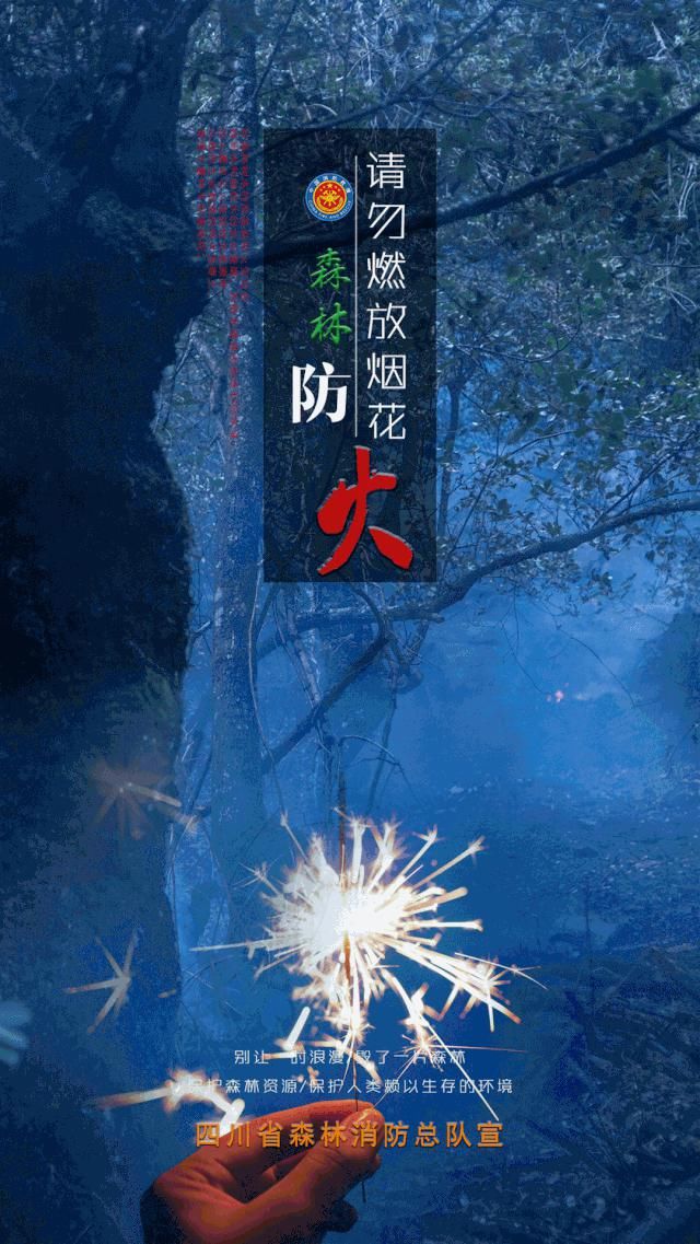 除恶|看漫画,读懂扫黑除恶宣传标语