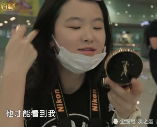 生活费|《变形计》“最穷”城市主人公,看清她的化妆品:普通人半年的生活费