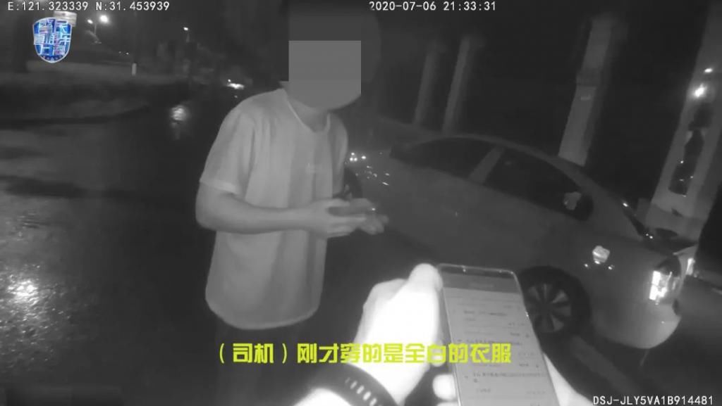  李某|两车追尾后试图“大变活人”？但是逃不过宝山警察的火眼金睛