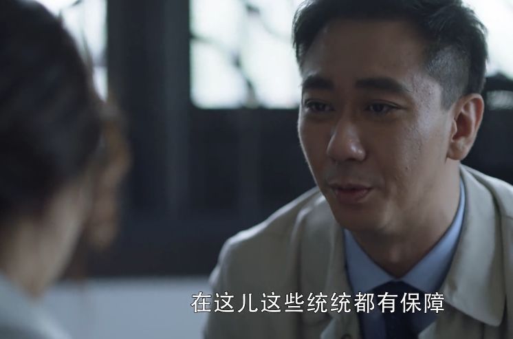  欲望|三十而已：王漫妮搭上超级富豪，挥别张志回上海，脸上写满欲望