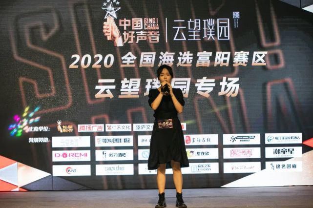  国好声音|你方唱罢我登场！富阳云望璞园好声音海选火爆全城！
