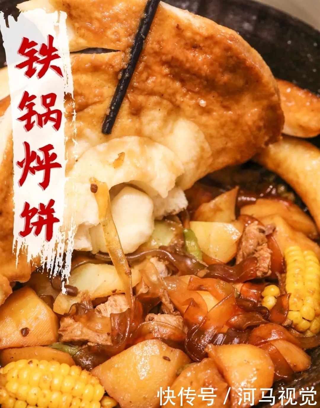 东北|“东北马卡龙”来了!5块一个,吃完就后悔了……