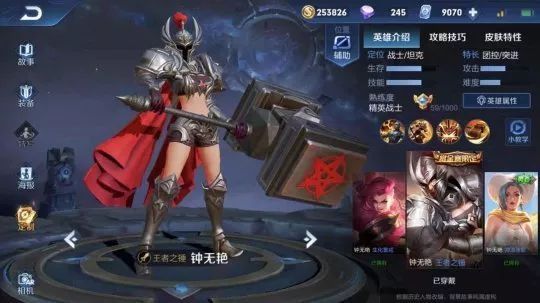英雄|版本最强战士竟是5888金币英雄，铠单挑打不过，娜可露露两下秒！