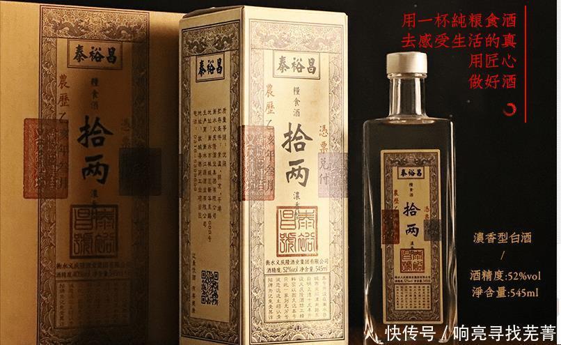 假酒|请注意这些“白酒”全是假的!很多人都在喝