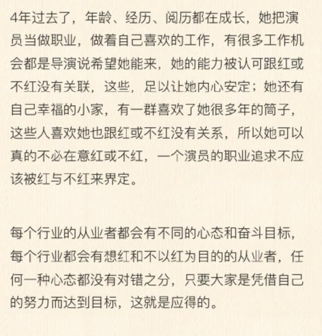 质疑|万茜经纪人发文回应质疑：没人设没营销，万茜将继续参加《浪姐》