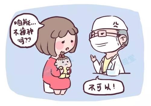  究竟|打进孩子血管的，究竟是什么？持续关注疫苗流向