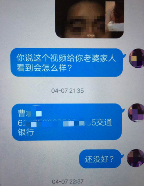 百余人|全国百余人被“裸聊”敲诈,犯罪团伙被上海警方全链条打击,写程序的“码农”也被抓了
