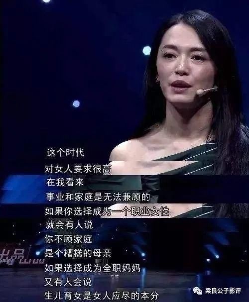  缺位|《乘风破浪的姐姐》，青春从来不缺位，也不让位，而是自信归位