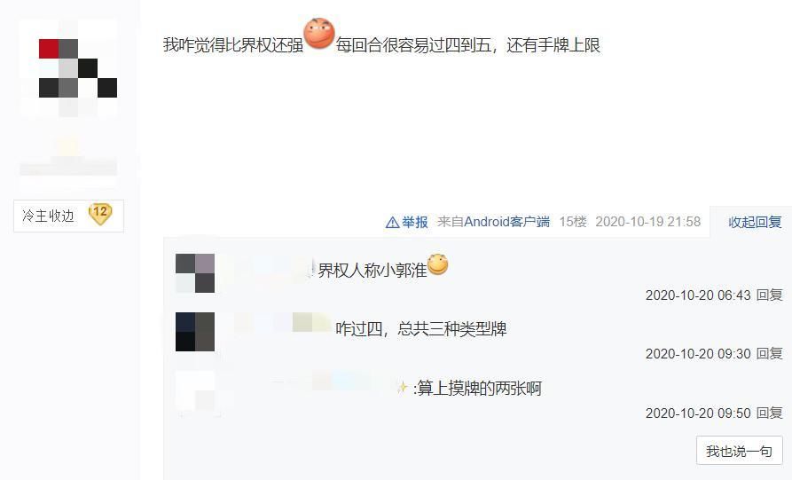 郭淮|三国杀平民神器郭淮起飞，过牌爆发大加强，单挑堪比界孙权