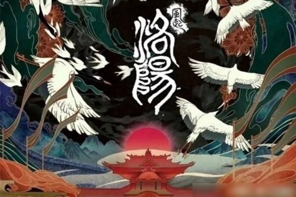  黄轩|终于来了？王一博黄轩确定出演《风起洛阳》？“双男主”看点满满