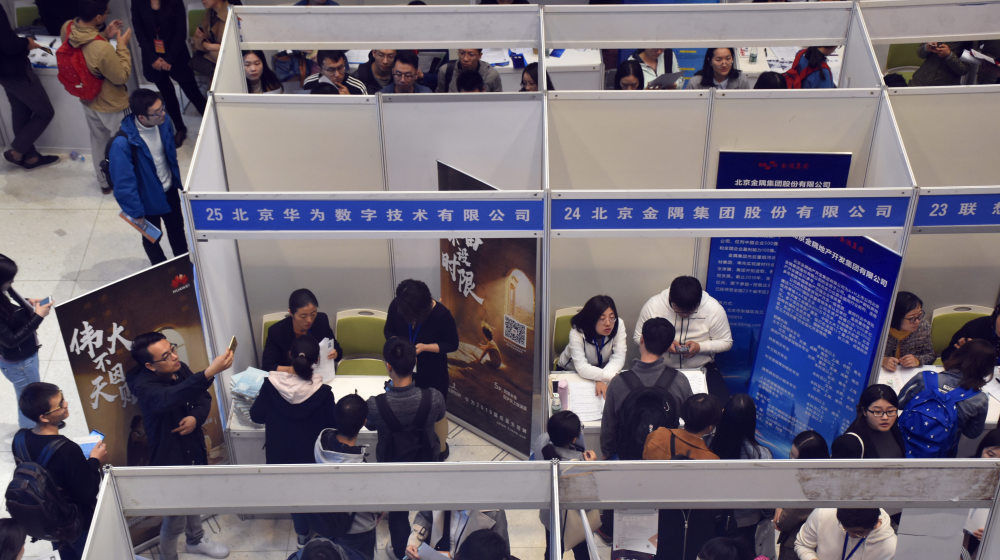  开启|2020届毕业生还有人没找到工作, 21届已开启了秋招