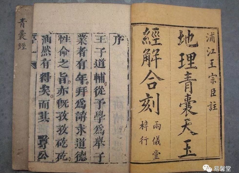 玄机|《晋书》中迷雾重重的郭璞被杀事件,其实背后另藏重大玄机