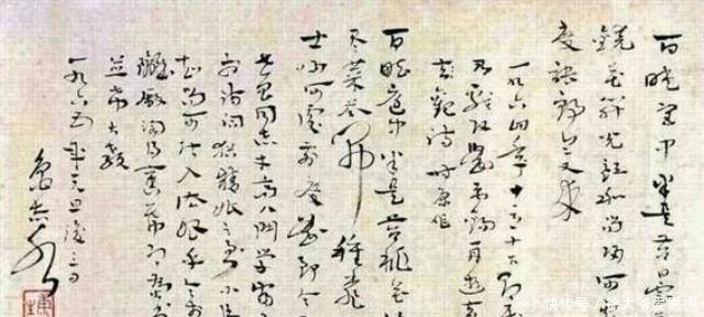 书法|不说其他,单说书法,康生与郭沫若写同一首诗,大家看有没有差距