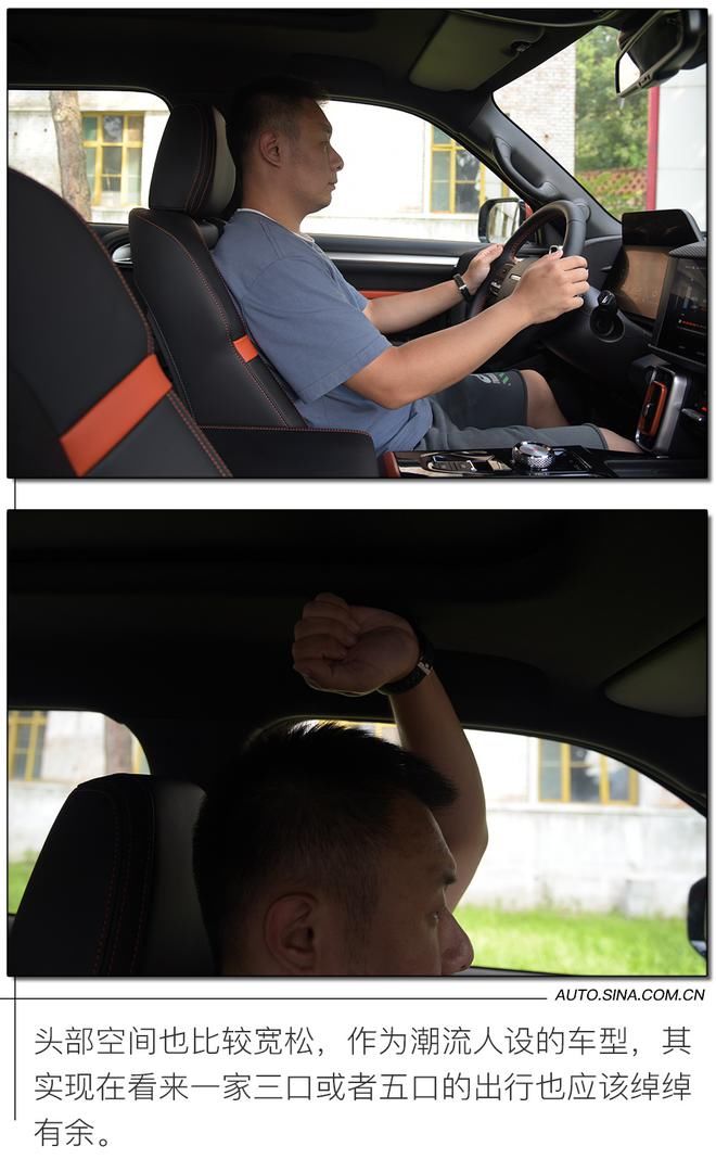  试驾|让人“酸”的3/4刻度座驾 试驾1.5T+7DCT的哈弗大狗