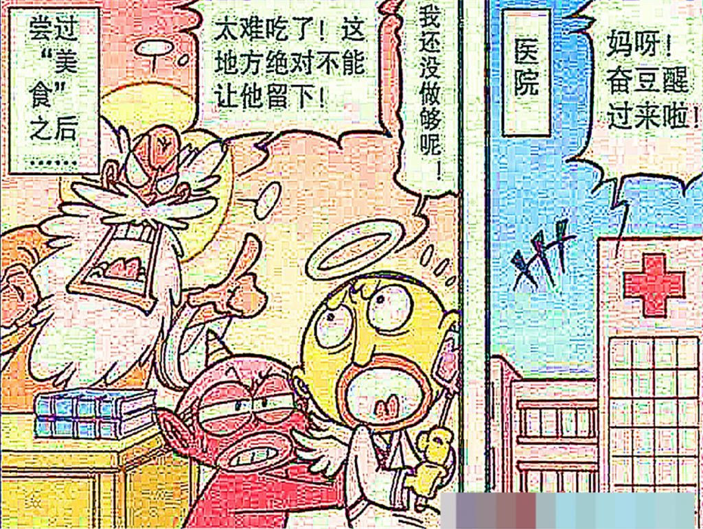  做菜|小豆子做菜水平遭质疑，被“天堂管理员”拒收，难道是丑拒？