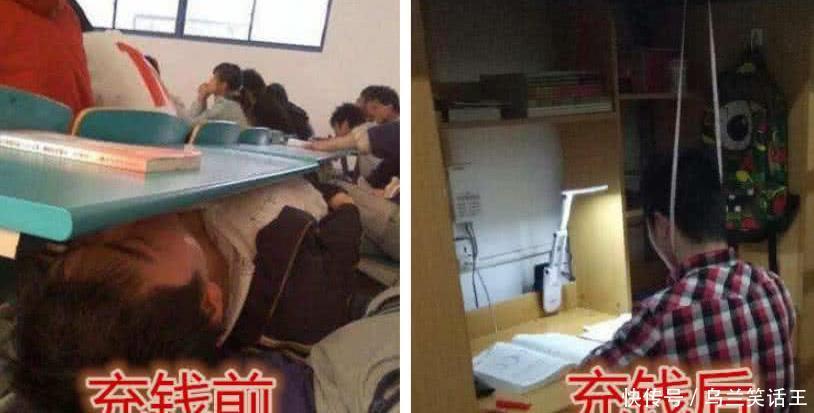 医学生|充钱前VS充钱后,体育生太秀,医学生吓人,看见美术生:大佬!