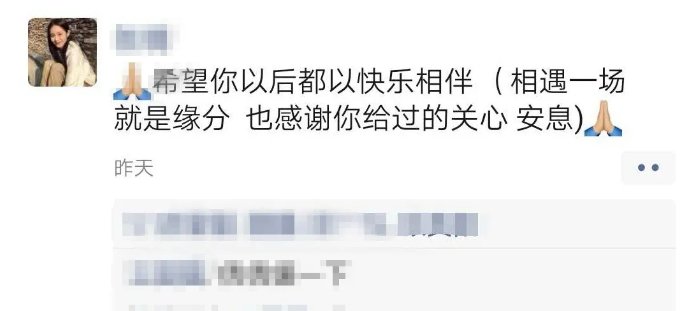 被害|男友曾去报案!南京女大学生被害,一个细节提醒所有人