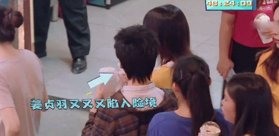  好不好|姜贞羽：我可能会赢 粉丝：不行 让杨洋第一 你第二好不好