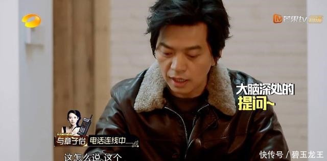 李健|章子怡与汪峰连线恰逢李健探班,秒变迷妹求签名,汪峰成了背锅侠