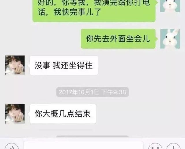  父亲|父亲张口5000万，前男友劈腿还卖惨，多少渣男才能“成全”一个毛晓彤？