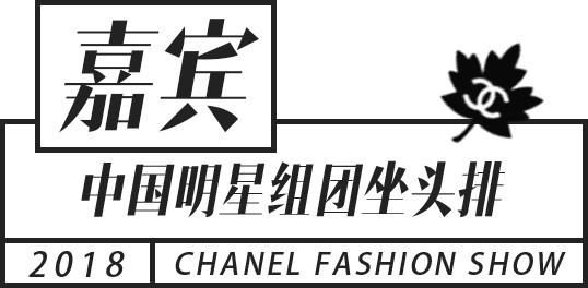 爆款|Chanel又出了一个爆款，有谁抢到了？！