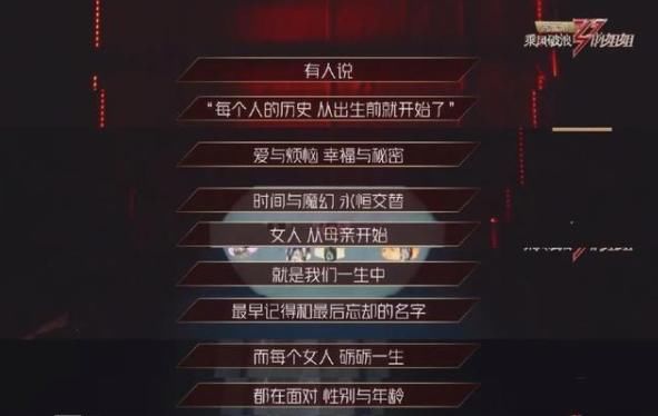  李宇春|《乘风破浪的姐姐》总导演热衷选择李宇春和华晨宇演唱节目主题歌