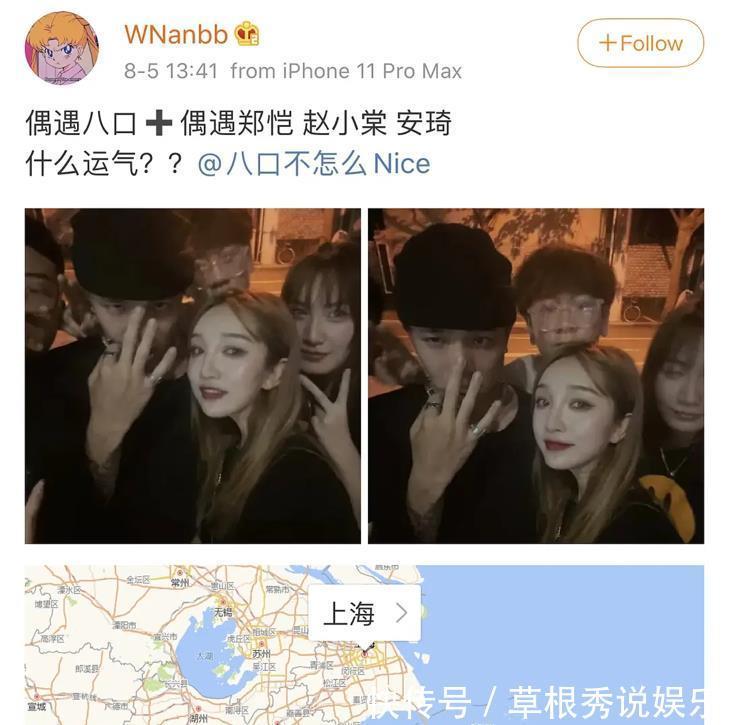  小花|小猎豹学坏了？苗苗在家待产，郑恺却约95后小花夜店同嗨？