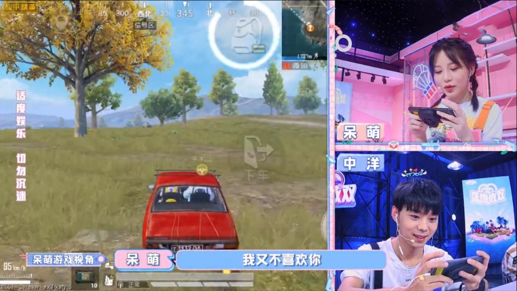  组合|电竞综艺最塑料的CP组合，呆萌与中洋到底有多互相嫌弃？