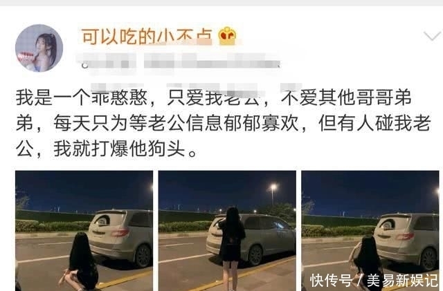 郁郁寡欢|杨清柠爱得太卑微!直言为了等毛宸宸回复消息,每天都是郁郁寡欢