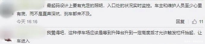  通知|殡仪馆通知父亲去给儿子遗体办理手续，为何停个车就丢掉了性命？