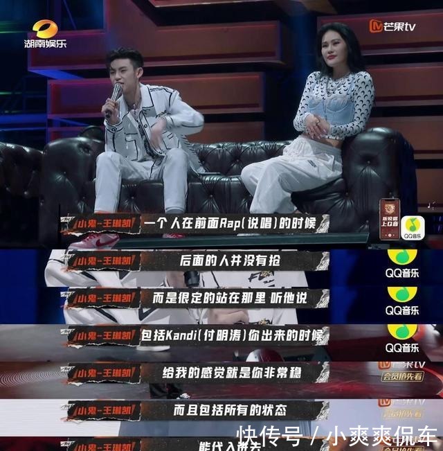  选手|小鬼遭说唱选手质疑你说的我根本不在乎