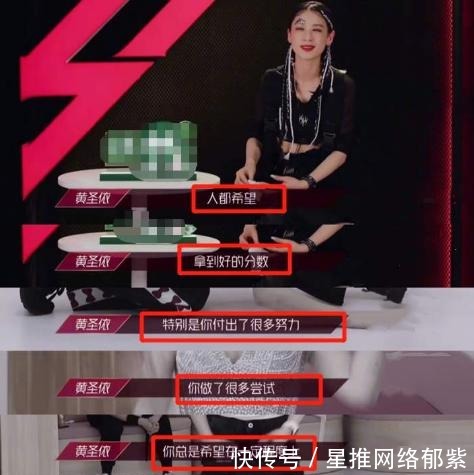 黄圣依|黄圣依直言没赢过好讽刺?只有宁静敢说:混到今天不容易不能瞎整