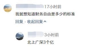  萧亚轩|富婆的「不快乐」，你也想象不到啊...