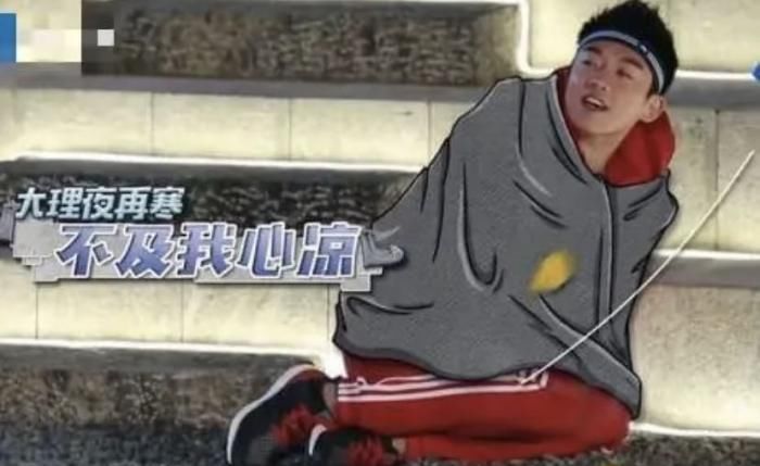  遭女|郑恺二次遭女嘉宾拒绝，说明一个原因，原因过于现实